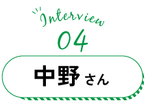 千葉県の美容室ロゴスのアシスタント豊島のインタビュー